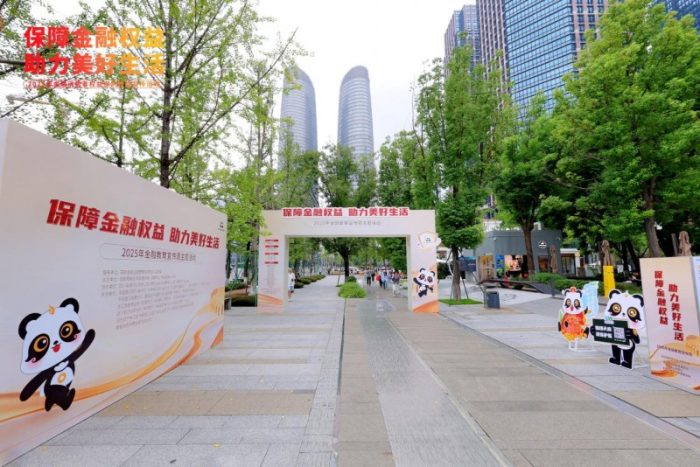 20250918092631364413519