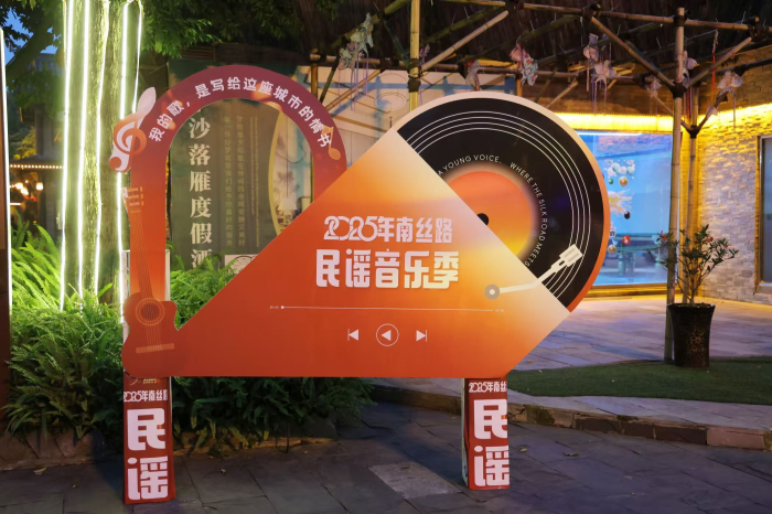 202510012333071744277436