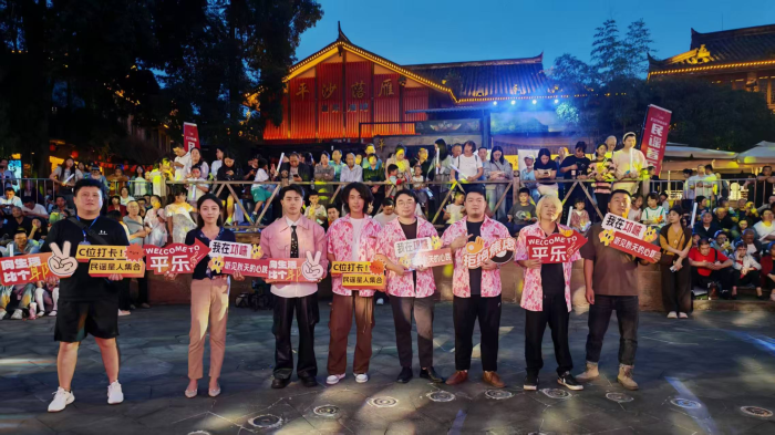 202510012333172084054189